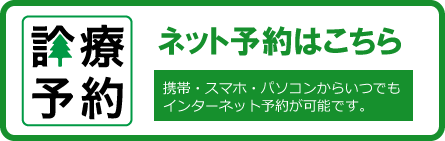 リンクアイコン